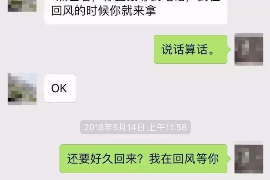 启东企业清欠服务